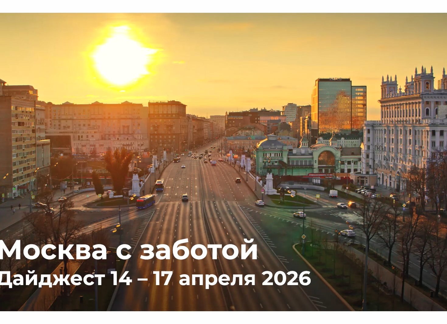 ТОП-20 лучших урологических клиник в Москве для мужчин и женщин, государственные по омс, специализированные частные центры