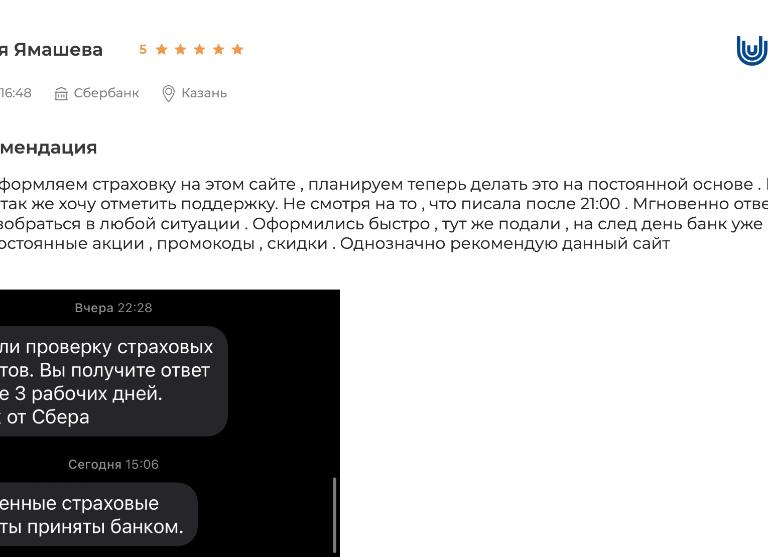 🩻 Хотите получить точную и быструю диагностику? Приглашаем вас пройти компьютерную томографию (КТ) в нашем медицинском центре