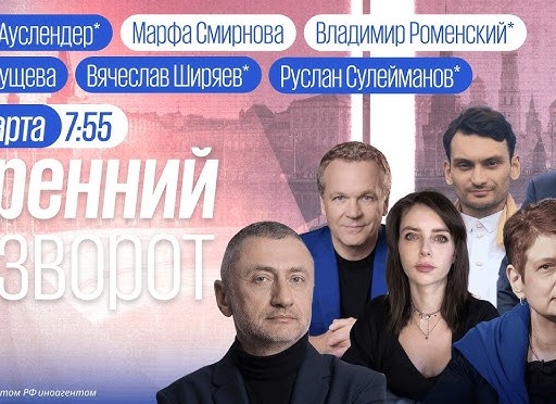 Борьба за ранний диагноз: как Россия помогает Кыргызстану перестраивать онкологию