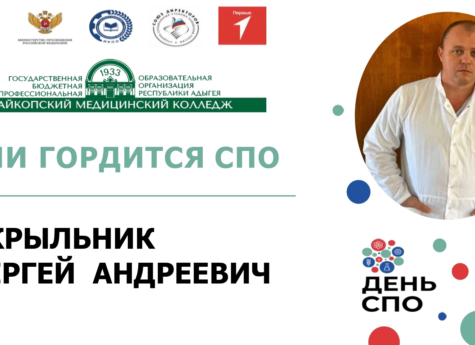 Сегодня мы расскажем про наш медицинский центр 