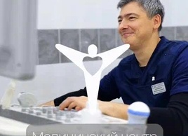 Медицинский центр «АЛТИС МЕД» в Кучино, Железнодорожный.