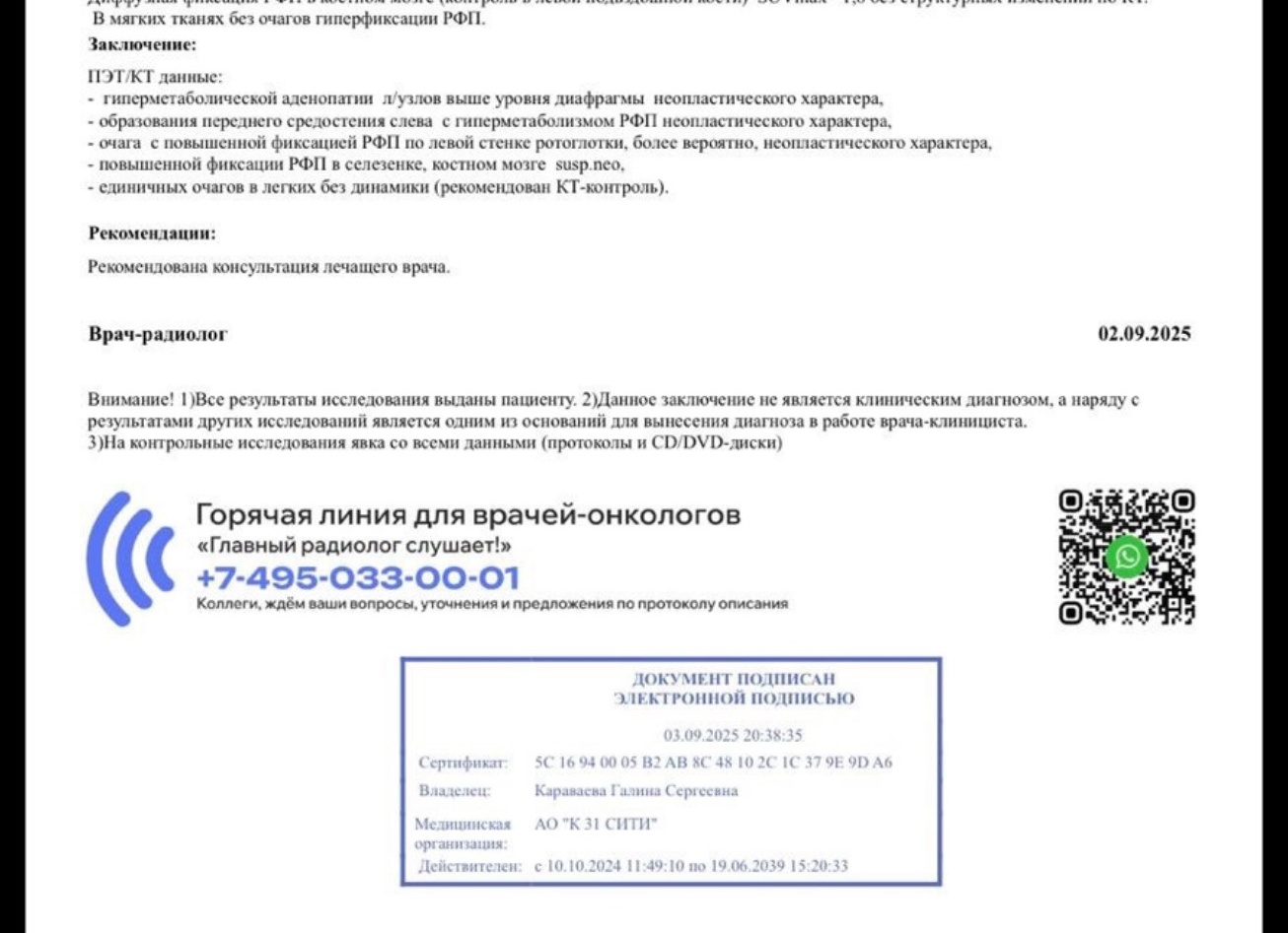 Все о КТ бронхов