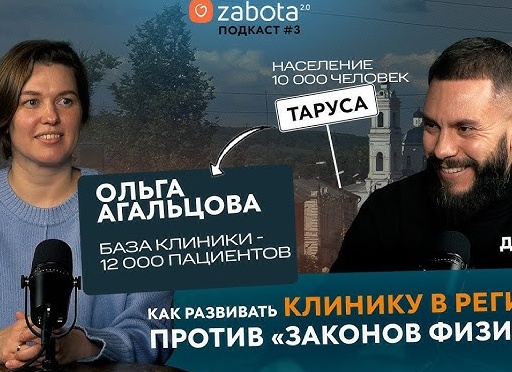 Медицинский центр в небольшом городе: снимки на плёнке, тяжелая техника и искусственный интеллект, которому не доверяют