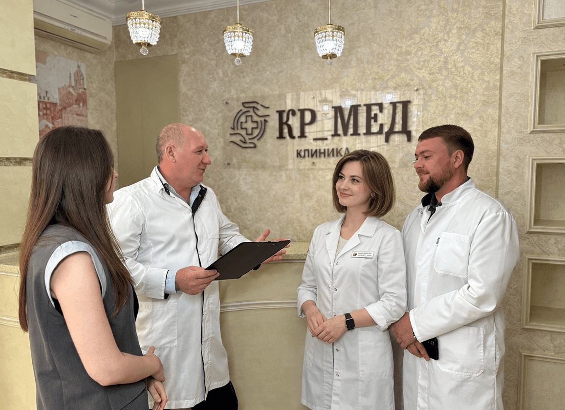 Многопрофильный медицинский центр КР-Мед в Краснодаре: всё о клинике