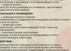 Мочекаменная болезнь (МКБ). От лёгкого дискомфорта до невыносимой боли.